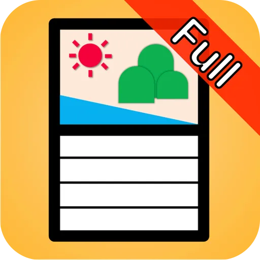 えにっきフルバージョン