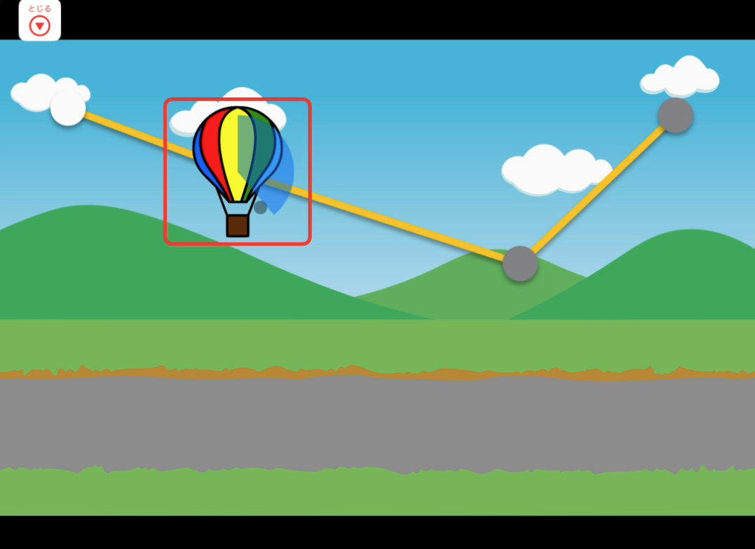 ポインターの滞留操作